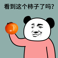 表情包：“地道的土味！”土味情话表情包