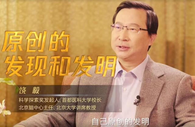 科学探索奖|每人奖300万！百名“科学探索奖”，中科院、北大、清华占半数