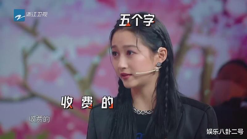 「关晓彤」《王牌》关晓彤犯傻太严重，主持人及杨迪忍不住大声怒吼