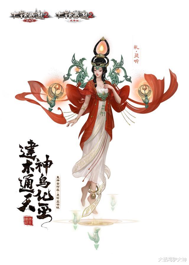 大话西游2|大话西游2：你们千呼万唤的六艺神兽，这一次终于要来了！