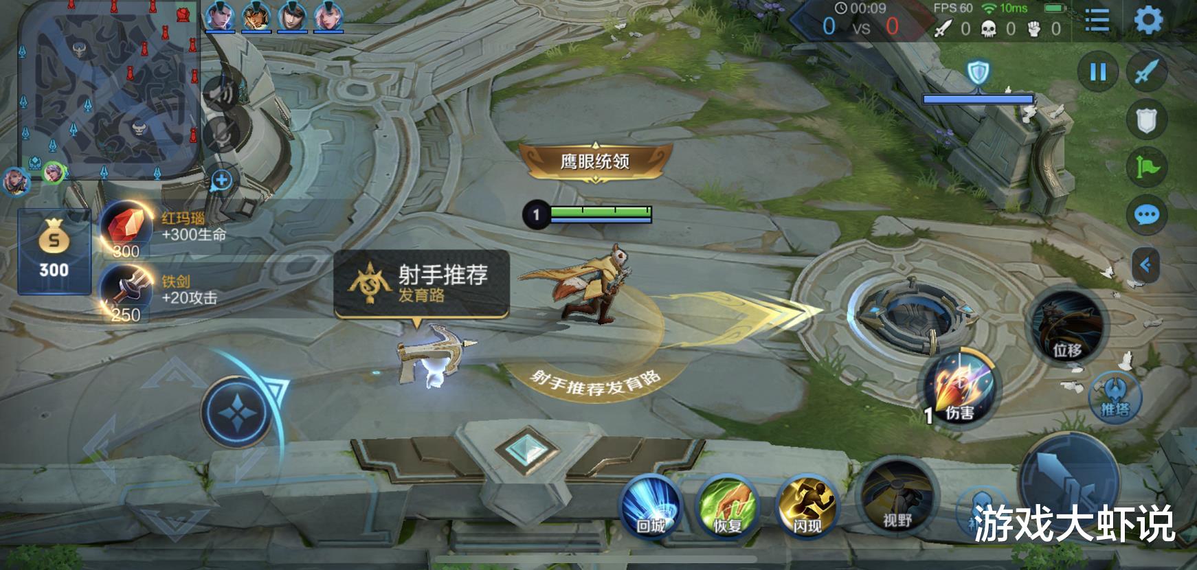 |职业选手第一件出啥？不是鞋子铁剑，出它能增加70%伤害