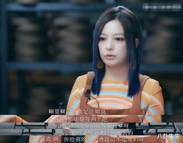 赵薇|赵薇回忆拍《致青春》细节太敢说，直指江疏影和杨子姗当年演技差