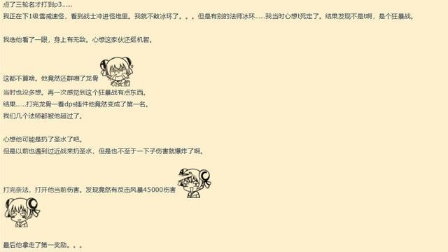 魔兽世界怀旧服|魔兽怀旧服:每秒一万伤害!狂暴战另类新思路群体伤害效果逆天