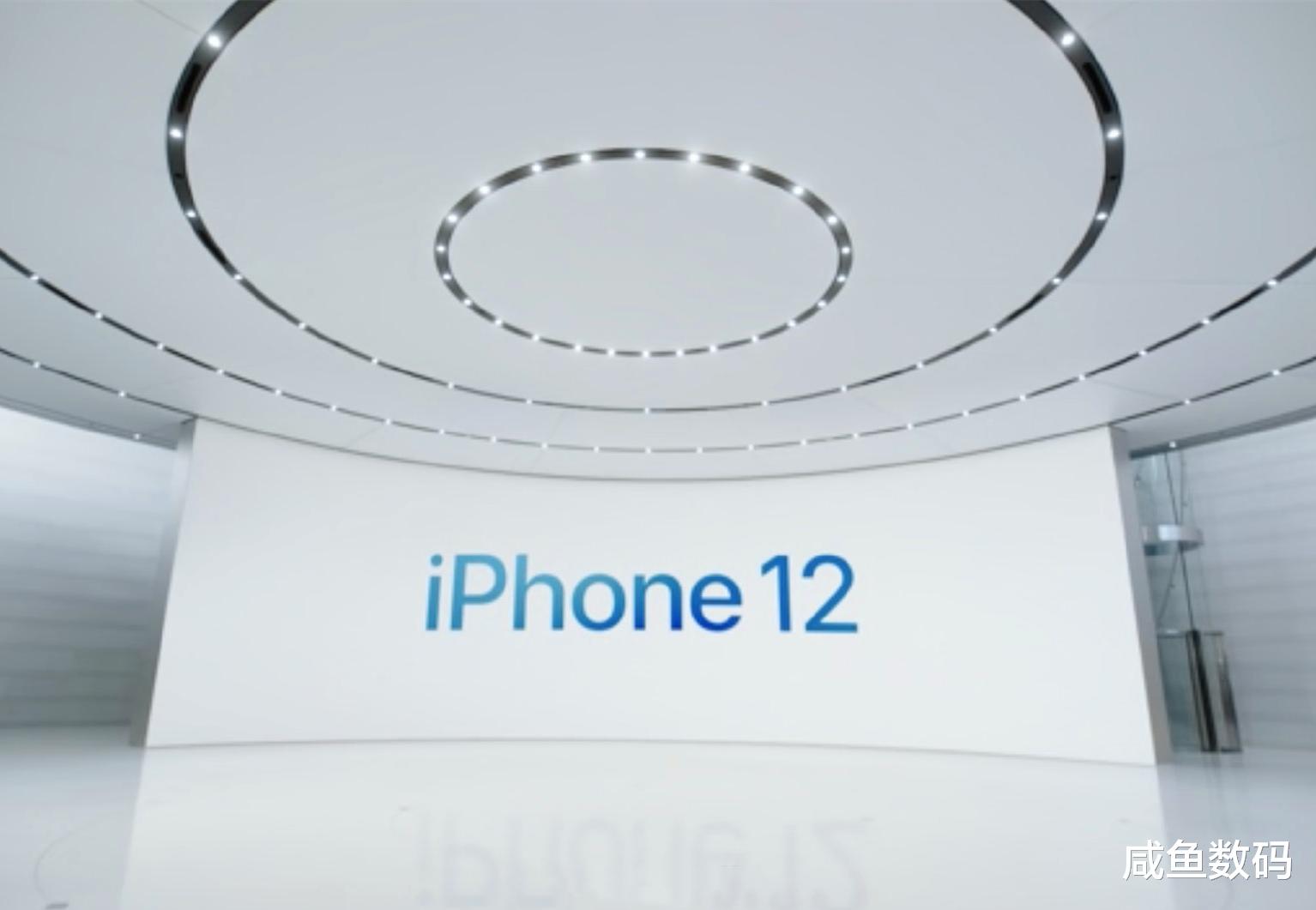 北斗导航|苹果不再坚持，iPhone 12系列首次支持中国北斗