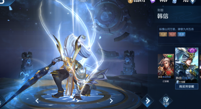 「白龙」神秘商店抽到5折，买白龙吟血亏，曙光守护者一般，44块给他秒上王者