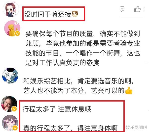 张艺兴@再火不忘本!张艺兴回应退出《极限挑战》,网友齐声送安慰