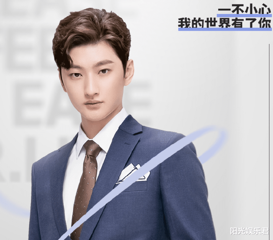 赵露思|继《我喜欢你》后，赵露思又一现代甜宠剧官宣，看到男主后心都化了