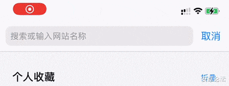 iOS14|iOS 14发布后，这些APP被苹果逼疯了