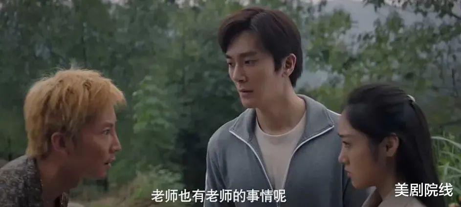 张超|一集入坑，国产再出爆款神剧，太好看了！