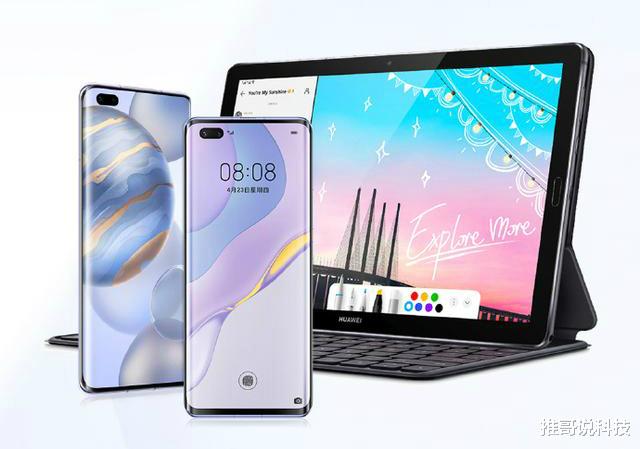 华为鸿蒙系统|华为官宣！这10部华为升级EMUI11，支持鸿蒙2.0！