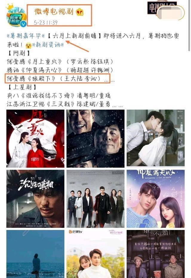 『肖战』肖战新剧传来好消息！现身机场穿搭被抢空，搜不到同款的我太难了