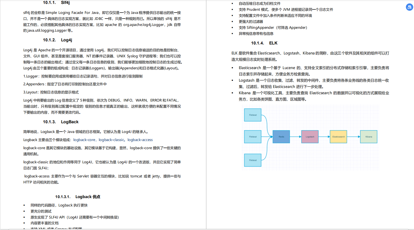 Java|2020年我凭借这份pdf成功拿到了阿里，腾讯，京东等六家大厂offer