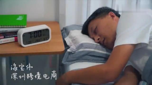 电子商务|33岁小伙转行做跨境电商，月赚4000美元，事业家庭双丰收！