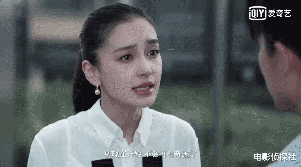 Angelababy|baby自降90%片酬,仍无人敢用,彻底凉凉了?