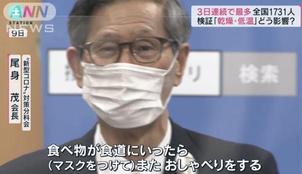 日本近期急速擴散疫情與第二波疫情不同之處，職場和傢庭感染居多-圖10
