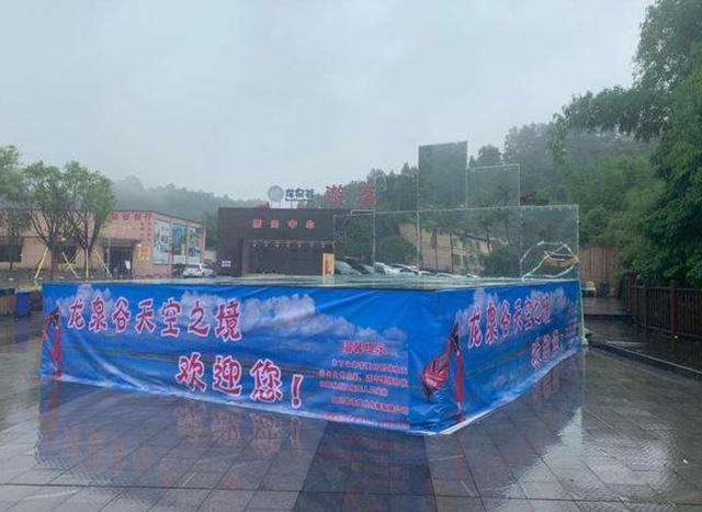 #重庆#重庆新晋网红打卡地，宣传照美如仙境，现场照却遭游客狂吐槽！