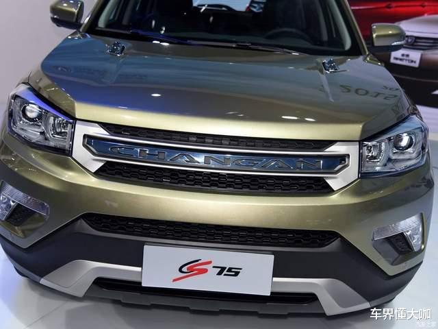 奇瑞艾瑞泽5|同是11.99万，比长安CS75动力更猛、配置更高，这款SUV要火！