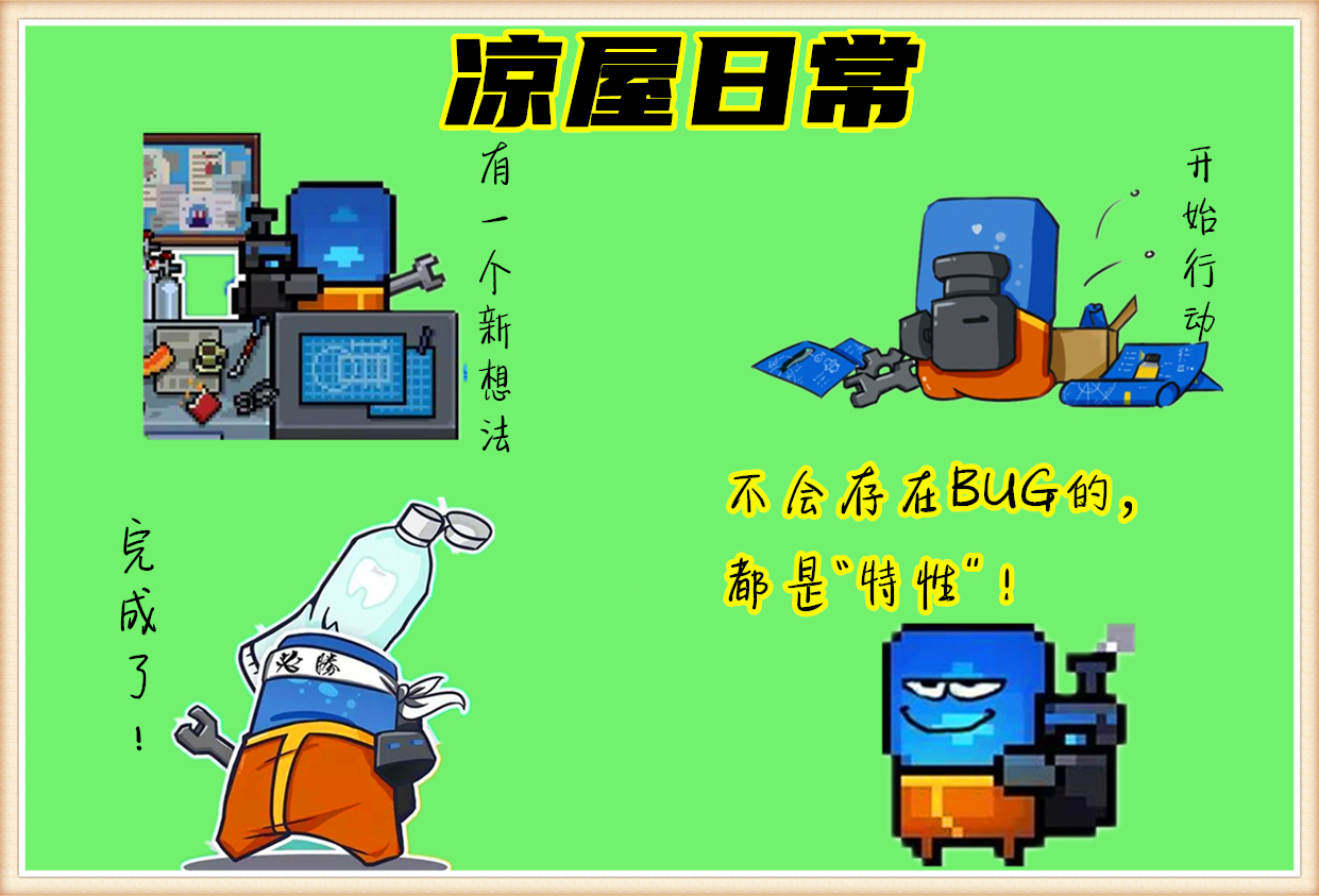 『元气骑士』元气骑士：曾经让地牢为之震撼的“天崩地裂锤”，现如今怎样了？