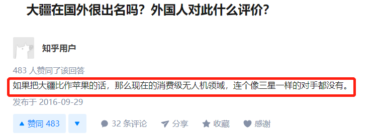 「小米科技」中国唯一的可以垄断全球的巨头，估值超1660亿，为何不上市？