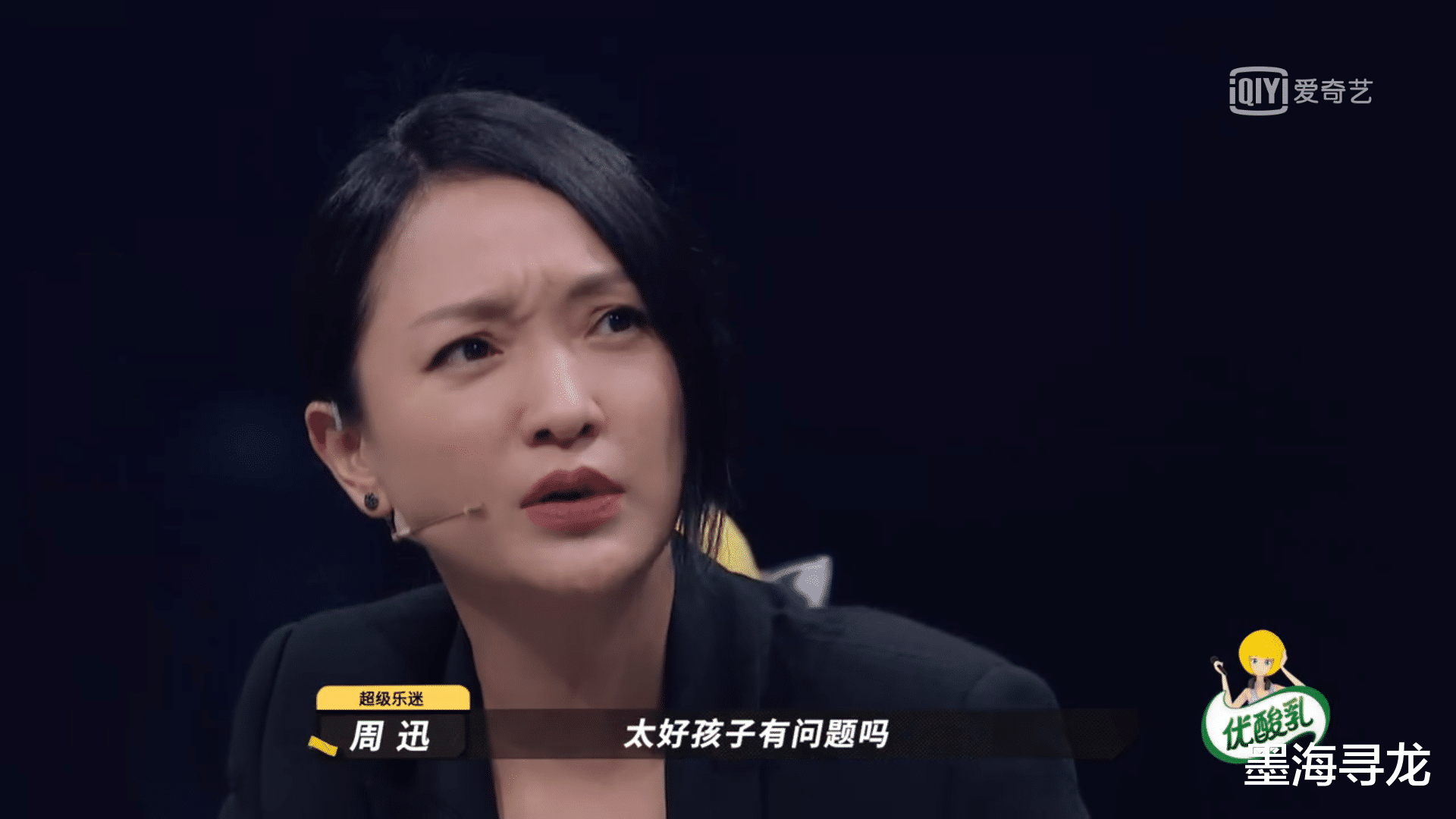 白举纲|乐队的夏天：白举纲不是“地下”就不配得分？大张伟总结一针见血