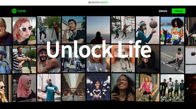 [许凯]「Lime」获得 Uber 领投的1.7亿美元融资，并收购共享单车公司 JUMP