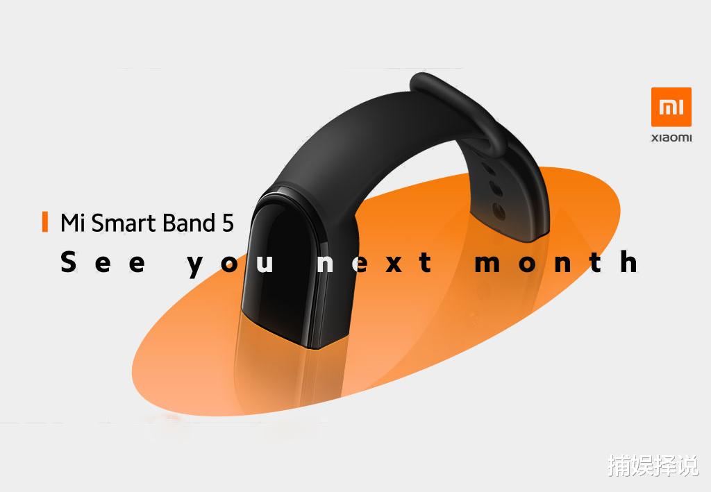 小米科技|小米手环4C作为Redmi Band更名版登陆马来西亚，售价163元！