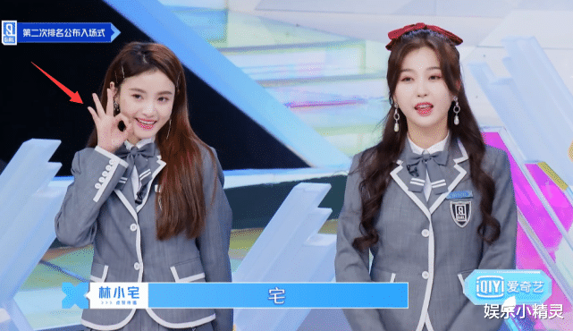 「虞书欣」有一种\小心机\叫虞书欣,商量好摆一样的手势,她却故意弄错只为抢镜
