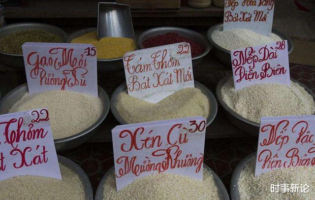 大米|俄罗斯石油关税涨355%，越南跟风上调大米价格，我国却是最大买家