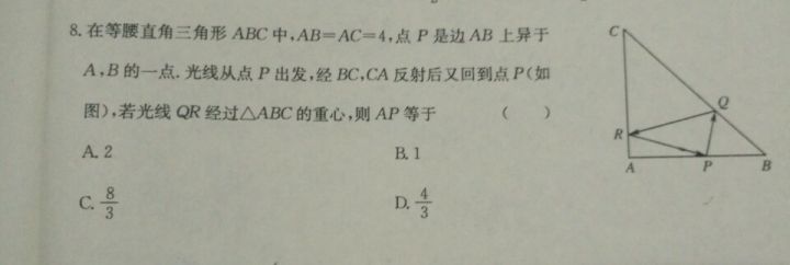 #高中数学#高考数学存在什么蒙题技巧