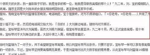李嘉欣|李嘉欣的浪荡情史，男友个个无缝衔接，网友：都够一个排