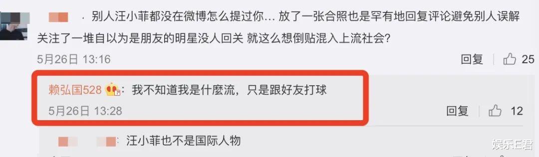 阿娇|赖弘国打针做微调，与同事互打作生招牌，离开阿娇只能自力更生了