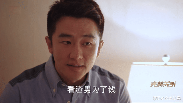 【舒晴】完美关系：舒晴前夫身份曝光，江达琳懵圈，卫哲感叹早该想到
