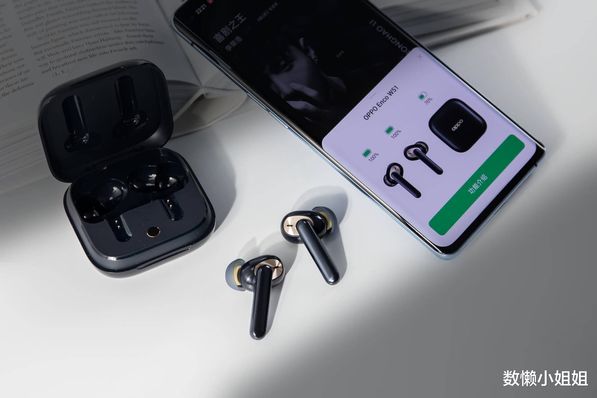 编程|低调且美丽 OPPO W51降噪耳机图赏