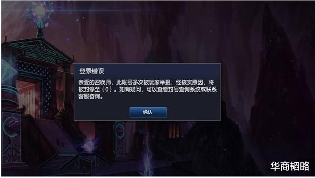 保时捷|1局游戏扯出亿级黑色产业链,25亿人抵制的外挂月利润可达百万