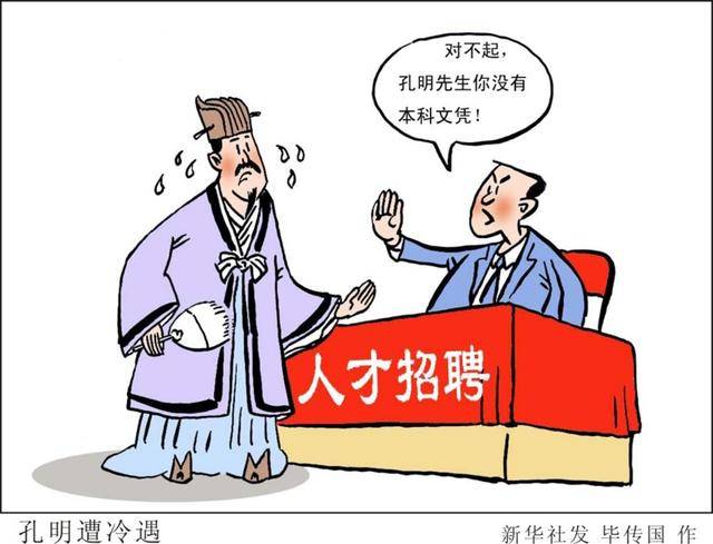 成人高考:成人高考的学历有用吗?就业会被歧视吗?