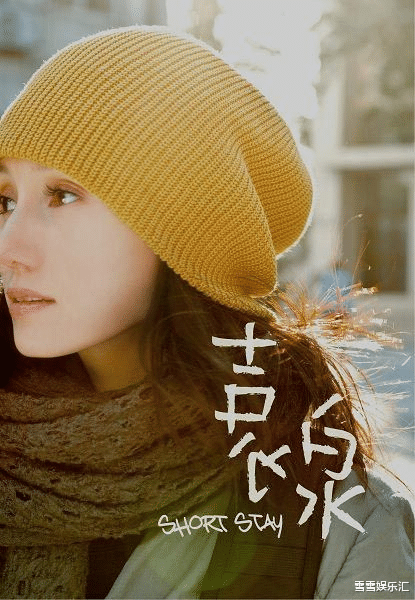 『袁泉』43岁袁泉：击退范冰冰，嫁三料影帝，黄渤首次见，却险被美晕