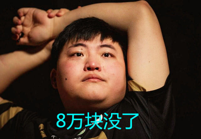 大司马■Uzi与PDD大司马三排，只因听了大司马一句话，亏了8万块！