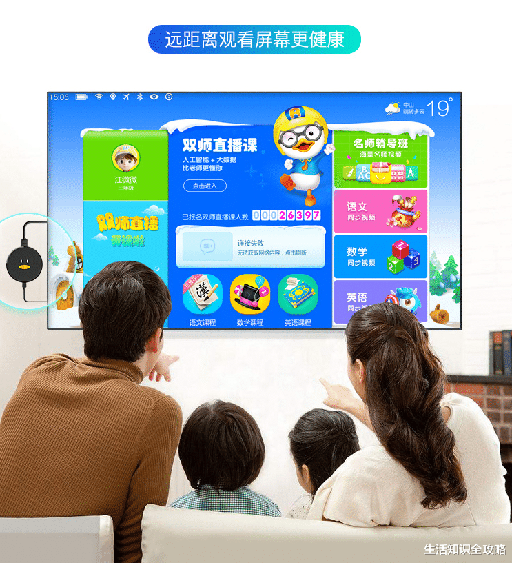 液晶电视|液晶电视即将退出市场!中国新发明的“无屏电视”,人人都能买得起