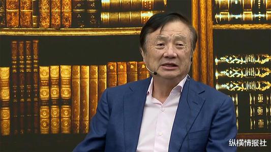 「任正非」任正非：谁能给我引来1千万融资，谁就可以休息一年，薪水照发