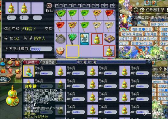 商人|梦幻西游：施法动画还是用情缘晶币抽吧，积分兑换的成本太高了