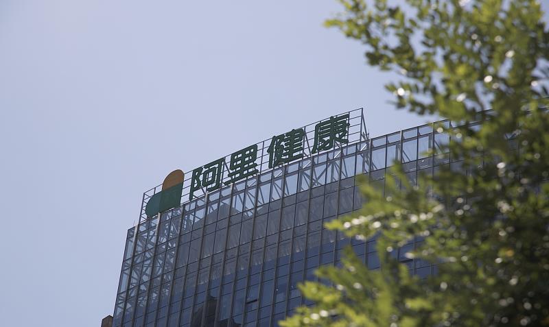 阿里巴巴@又一暴利行业正式被确认:马云看好,王健林早已布局