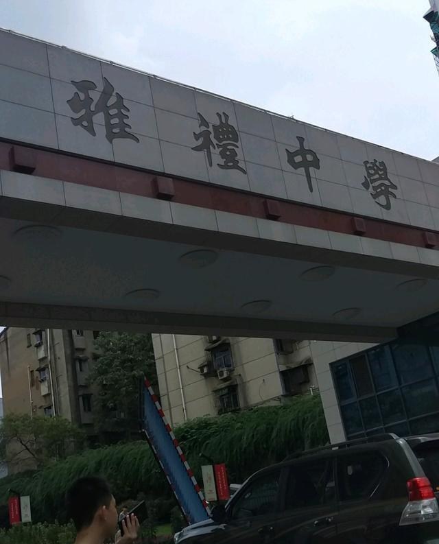 长沙|长沙四大名校高中2020年高考成绩单来啦!