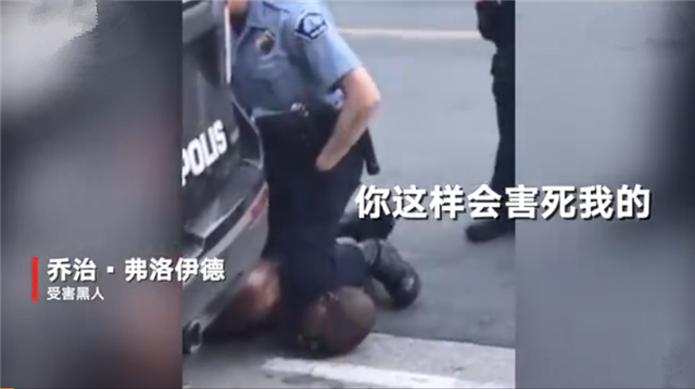 「道恩·强森」美国黑人因警察暴力身亡，巨石強森心碎发声：他求生了15次