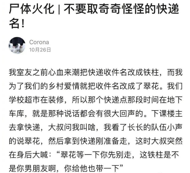 |“钓鱼的时候飞到我手上的，第一次见，谁知道这个是什么？”