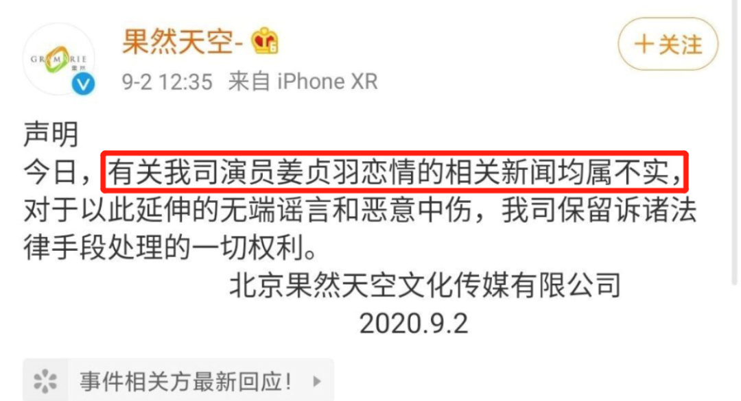 王嘉尔|她这是公开出柜了吗？