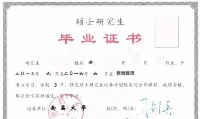 高校|7万研究生在送外卖,是我们辜负了文凭,还是文凭辜负了我们?