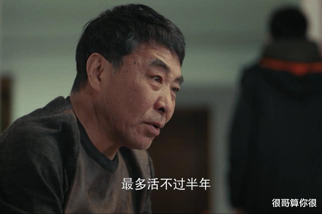 迪丽热巴■《燃烧》中演技比名气大的配角，看着眼熟，但你未必能叫出名字