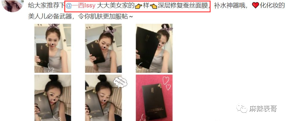 乔任梁|吃潘玮柏老婆的瓜竟然吃到乔任梁身上,揭秘网红们的PUA培训班