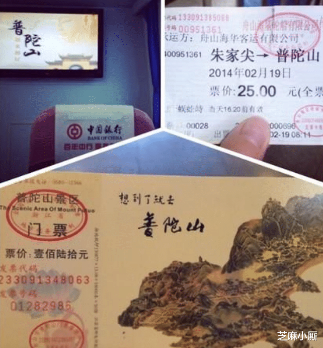 浙江省|浙江这一景区公然“宰客”:水一瓶要30块,游客:这谁顶得住啊