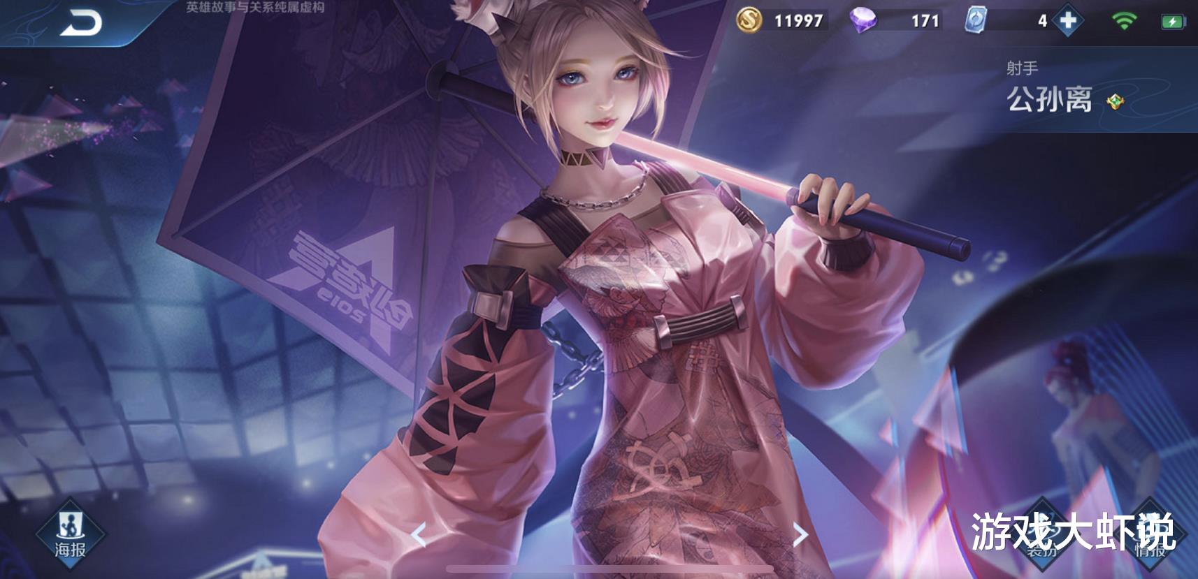 『吕布』唯一学不会的射手，却被大仙苦练，盾山挡不住，吕布切不掉